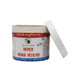 Bhagat Kabja Nashak | Constipation Relief Powder | Easy to use | Ayurvedic Medicine | Used In Daily Life