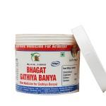 Bhagat Gathiya Banya | Ayurvedic medicine | Helps In Reduce Joints Pain