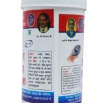 Bhagat Prameh Nashak | Manage Blood Sugar Naturally | Diabetes Powder